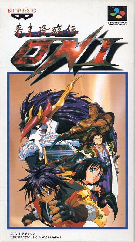 Bakumatsu Korinden ONI 2 (Japan) Game Cover